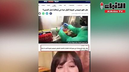صينية توجه رسالة إلى العالم 99.99 % من الصينيين لا يأكلون الخفافيش