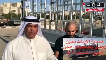 وكيل الرقابة التجارية وحماية المستهلك عيد الرشيدي بالتنسيق معالداخليةتم ضبط شاحنة البصل المخالفة‬