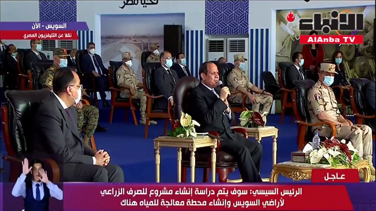 الرئيس المصري عبدالفتاح السيسي
