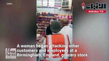 امرأة تهاجم زبونا بمتجر بريطاني لعدم احترامه قواعد التباعد الاجتماعي