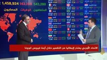 هل يؤثر الصيام على المناعة في ظل تفشي فيروس كورونا؟