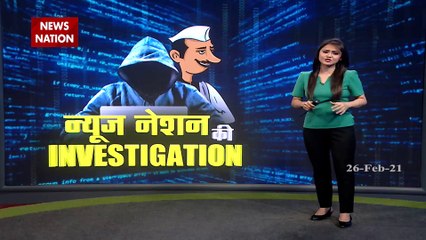 Bihar : फ्रॉड कॉल का सिंडिकेट और उसके निशाने पर बिहार के VIP विधायक, देखें वीडियो