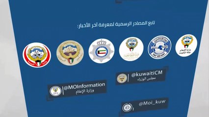 ما هي حملة تحقق؟ وكيف تقدر أن تكتشف صحة الأخبار والصور والفيديوهات بنفسك؟