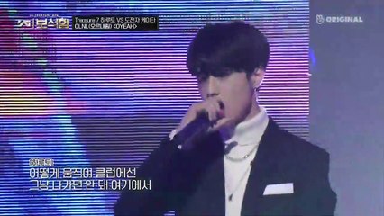 YG TREASURE BOX EP6 SUB ESPAÑOL