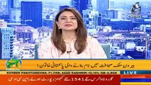 Aaj Pakistan with Sidra Iqbal |Sara Zaman | VOA |  26th Feb 2021 |  Aaj News | Part 3