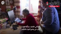 كيف هزمت مسنة سويسرية عمرها 95 عاما فيروس كورونا؟