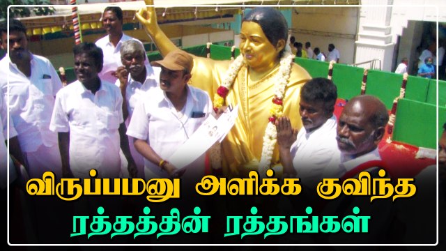 அதிமுக சார்பில் தேர்தலில் போட்டியிட விரும்புவோர் கட்சி தலைமையகத்தில் விருப்பமனு அளித்து வருகின்றனர்