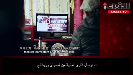ووهان الصينية مسيرة مدينة كافحت في مواجهة اخطر التحديات