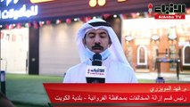 مجلس الوزراء لـ «اللجنة المشتركة»: لا تهاون مع مخالفي القرارات الاحترازية