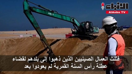 فيروس كورونا يعرقل مشاريعطرق الحرير الجديدةالصينية في آسيا