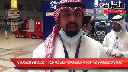 إقلاع ثاني طائرة مصرية تقل 355 مسافرا إلى مطار القاهرة