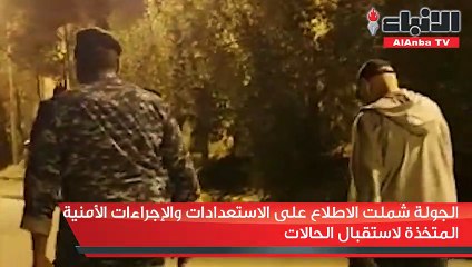 وزير الداخلية تفقد منطقة الحجر الصحي في منتجعي أكوامارين وخليفة