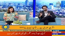 Aaj Pakistan with Sidra Iqbal |Recalcitrate|  26th Feb 2021 |  Aaj News | Part 4