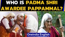 Padma Shri Pappammal: PM Modi meets Coimbatore granny | Oneindia News