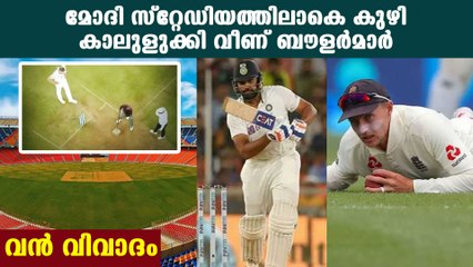 Narendra modi stadium pitch worst in condition