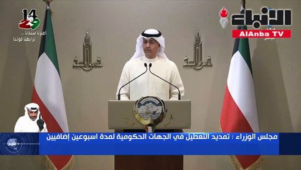 المتحدث الرسمي باسم الحكومة طارق المزرم يستثنى من الحظر بعض العاملين في الدولة كالأجهزة الأمنية والكهرباء والماء والإعلام وستكون لهم بطاقات خاصة