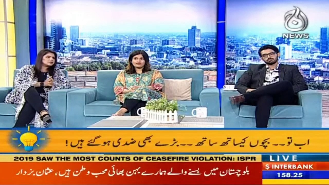 Aaj Pakistan with Sidra Iqbal |Recalcitrate|  26th Feb 2021 |  Aaj News | Part 5
