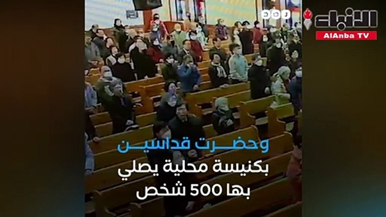 كورونا