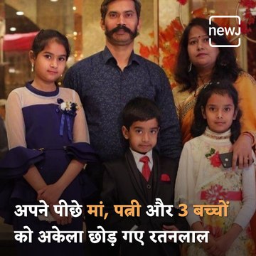 How Did The Rioters Kill Head Constable Ratanlal And IB Officer Ankit Sharma Ruthlessly In The Delhi Riots? Find Out