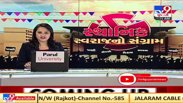 AMC Polls 2021_ BJP panel registers victory in Kubernagar ward _ TV9News