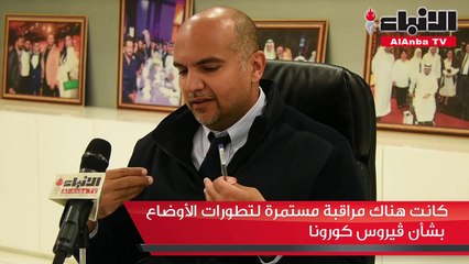 «الأنباء» نظمت ندوة حول «كورونا المستجد..احتمالات الوجود وسبل الوقاية» بمشاركة عدد من المتخصصين