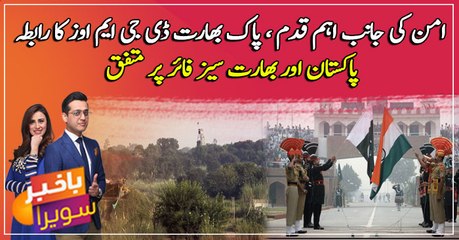 Pakistan, India Agree To Enforce 2003 Ceasefire In DGMOs Hotline Contact