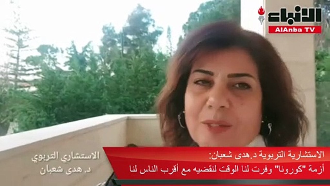 د.هدى شعبان أزمة «كورونا» وفرت لنا الوقت لنقضيه مع أقرب الناس لنا