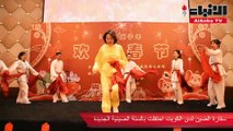 سفارة الصين لدى الكويت احتفلت بالسنة الصينية الجديدة