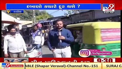 Gandhinagar_ Traders irked over illegal set up of shops on roadside at Kalol market _ TV9News