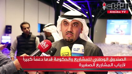 «الوطني» يدعم أصحاب المشاريع.. ويتواجد في 15 دولة حول العالم