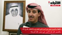 النائب السابق صالح الملا يروي لـ «الأنباء» ذكرياته مع فترة الاحتلال العراقي