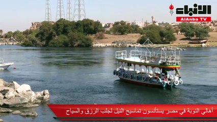 أهالي النوبة في مصر يستأنسون تماسيح النيل لجلب الرزق والسياح