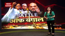 Battle Of Bengal : बंगाल के दौरे पर रक्षा मंत्री राजनाथ सिंह, बलुरघाट में करेंगे रोड शो