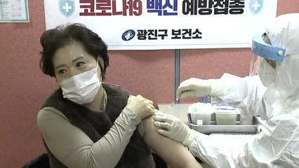 [더뉴스] 화이자 백신 내일부터 접종...거리두기는 2주 연장 / YTN