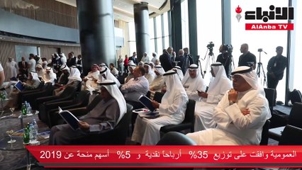 الساير: «الوطني» على المسار الصحيح لانتشاره محلياً وإقليمياً