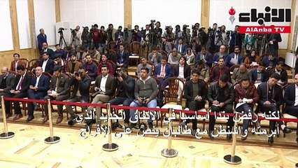 كابول تتنصل من بعض بنود «اتفاق الدوحة»: لم نتعهد بإطلاق سراح معتقلي «طالبان»