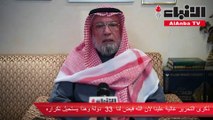 أحمد باقر لـ «الأنباء»: الكويتيون تكاتفوا خلال فترة الاحتلال بمختلف انتماءاتهم وتمسكوا بالشرعية والوطن