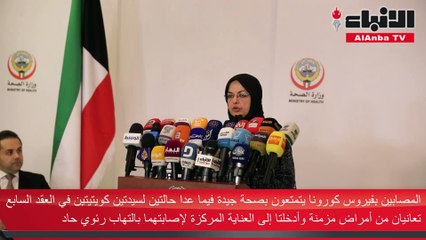 وزارة الصحة لم تسجل أي إصابة بڤيروس كورونا المستجد (كوفيد19) خلال 24 ساعة الماضية