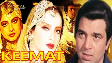Keemat | Dharmendra, Rekha, Prem Chopra | Bollywood Full Movie | Hindi Full Length HD
