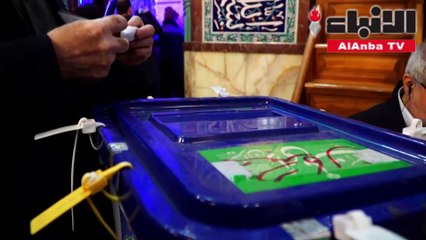 انتخابات تشريعية في إيران يتوقع أن يفوز فيها المحافظون