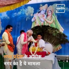 Lack Of Network In The Village Made This Minister Find A Bizarre Alternative. Find Out What It Was