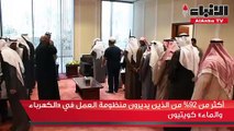 وزير الكهرباء والماء م.محمد بوشهري استقبل المهنئين بمناسبة توليه مهام منصبه