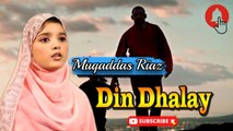 Din Dhalay | Mankabat |  Naat  | Prophet Mohammad PBH | Muqadas Riaz | Full HD Video