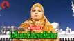 Is Karam Ka Karoon Shukar | Naat | Prophet Mohammad PBH | Sobia Imran  HD