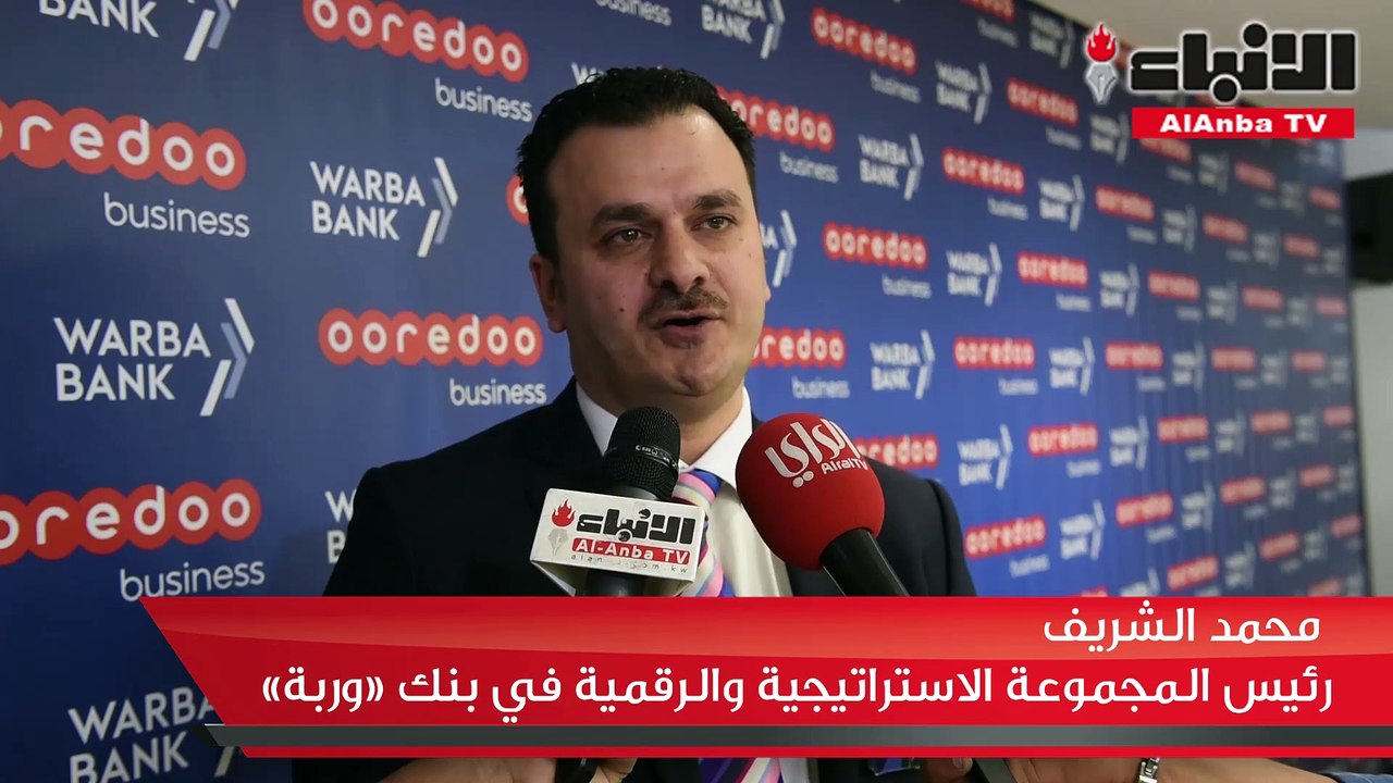 Ooredoo توقع اتفاقية تعاون إستراتيجي مع بنك وربة