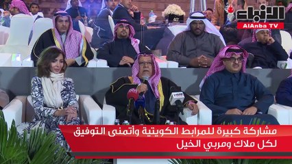 ختام ناجح لبطولة الخيل العربية ضمن كأس المربين 2020