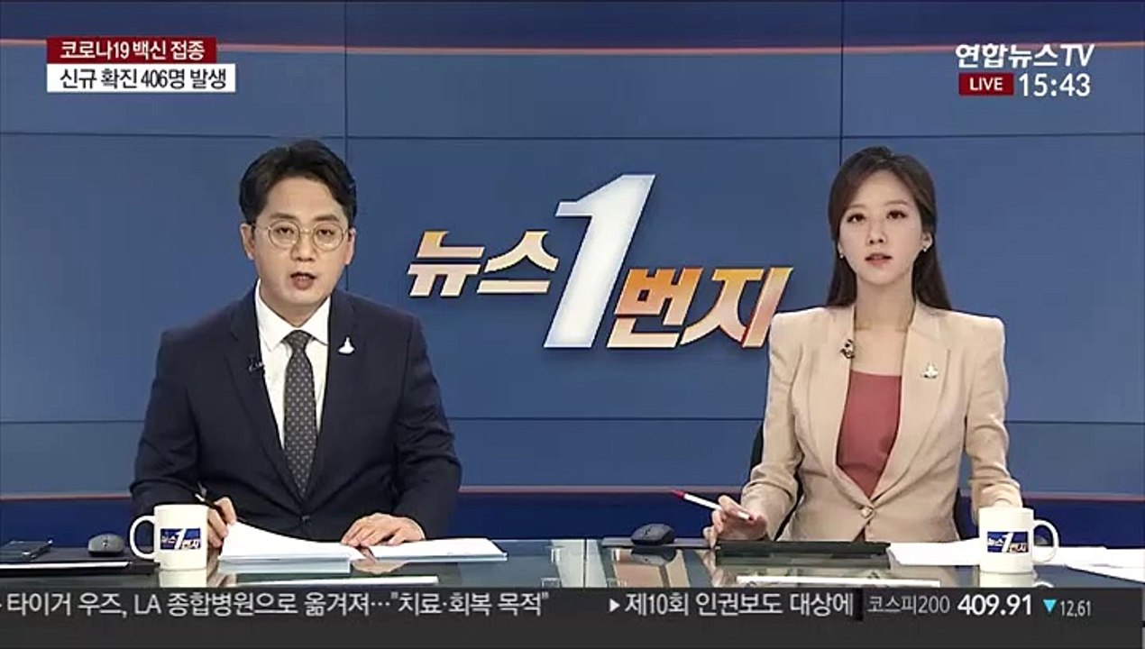 [속보] 가덕도 신공항 특별법, 국회 본회의 통과