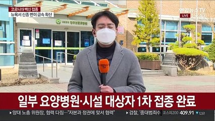 "백신 맞으니 좋아요" 광주, 차분하게 백신 접종