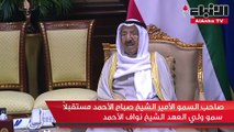 صاحب السمو الأمير الشيخ صباح الأحمد مستقبلا ولي العهد والخالد
