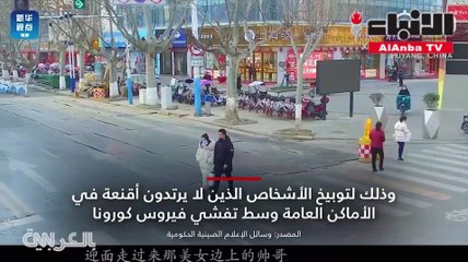 طائرات بدون طيار تلاحق وتوبخ من لا يرتدي قناعا في مدن الصين